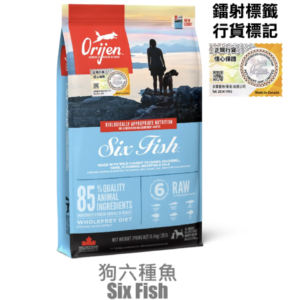 Orijen - Fish Cat Food